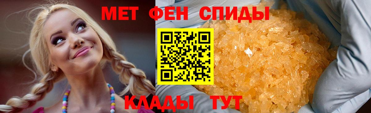 Георгиевск  АМФ Premium  АМФЕТАМИН  Вход с VPN 
