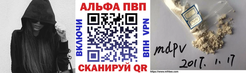 APVP крисы CK  Георгиевск 