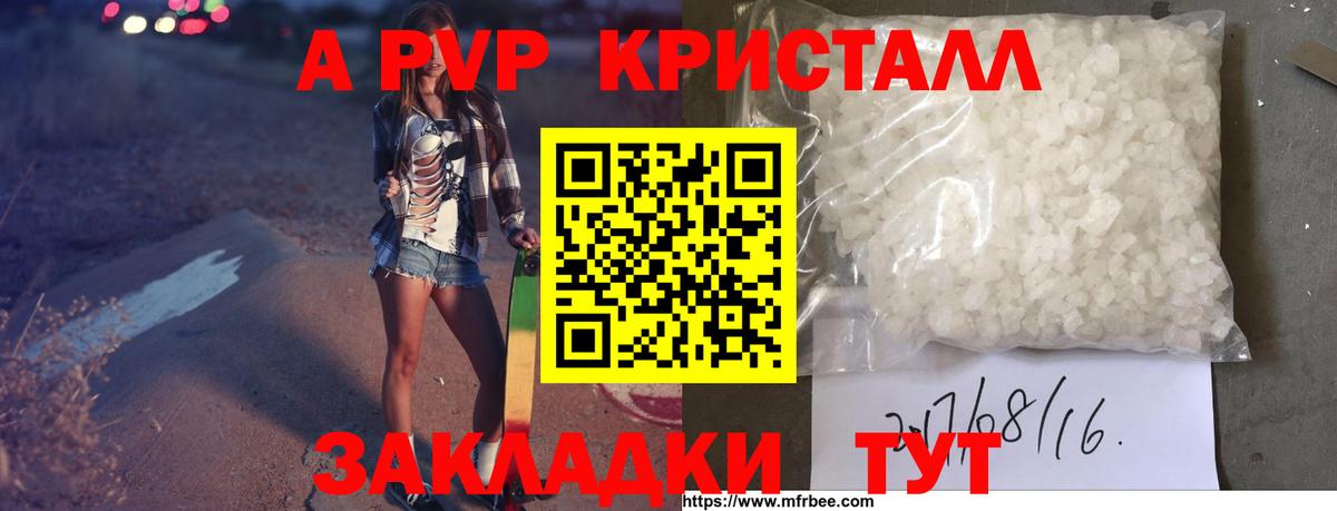 КЕТАМИН Георгиевск