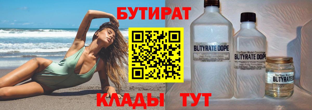 Георгиевск  КОКАИН  Меф кристаллы  ГАШ  МЕТАМФЕТАМИН  Вход с VPN  Канабис 