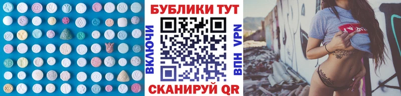 Экстази бентли  blacksprut как зайти  Георгиевск 