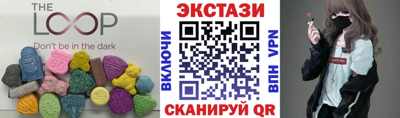 Экстази диски Георгиевск