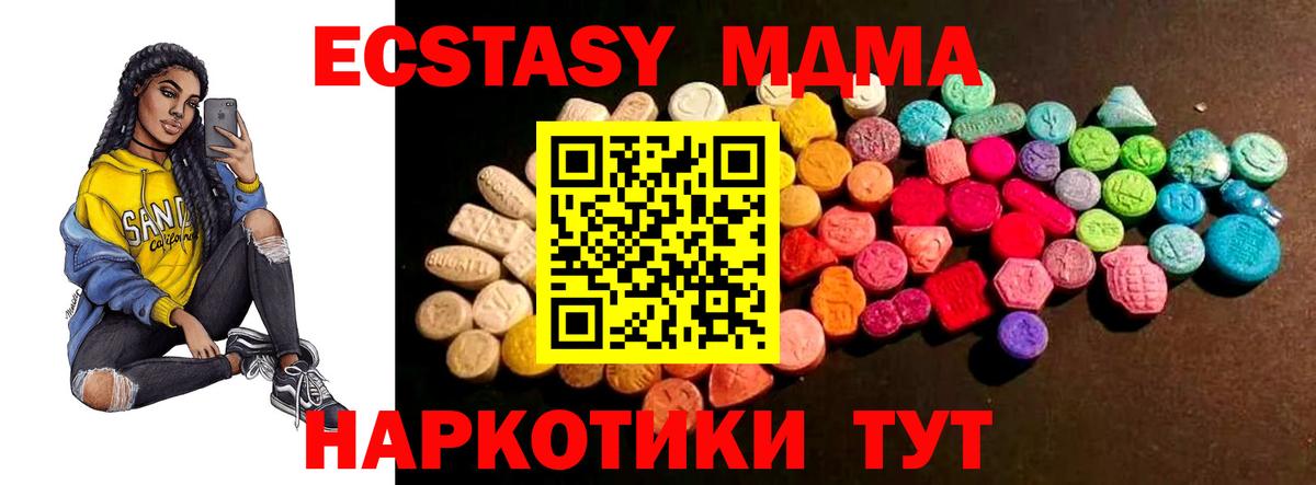 ЭКСТАЗИ Philipp Plein Георгиевск
