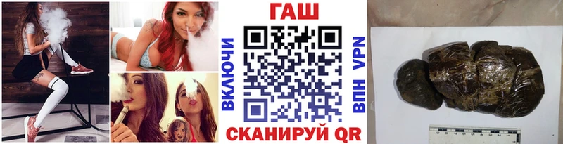 Гашиш убойный  omg маркетплейс  Георгиевск 