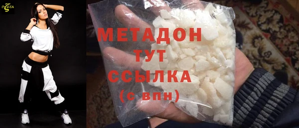 меф Армянск