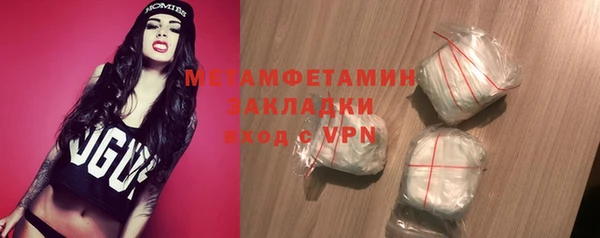 меф Армянск