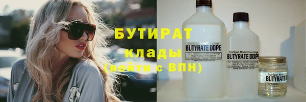 трава Аркадак