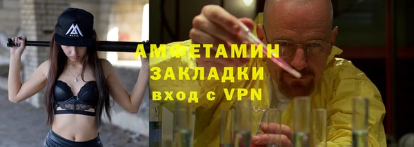 бутик Строитель