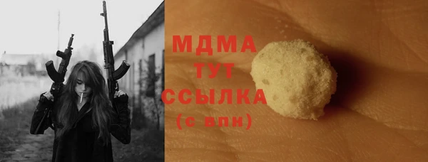 прущие крисы Арсеньев