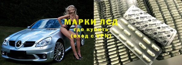 меф Армянск