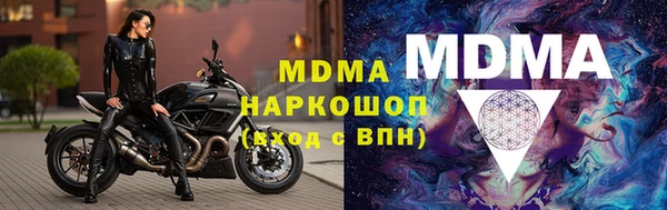 прущие крисы Арсеньев