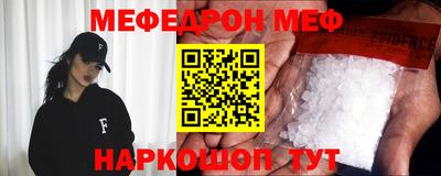 COCAINE Нальчик