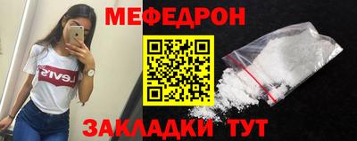 мдма Наро-Фоминск