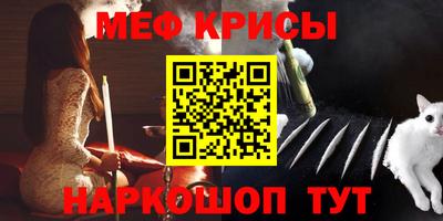мдма Наро-Фоминск