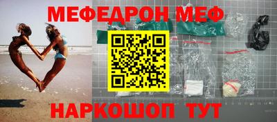 COCAINE Нальчик