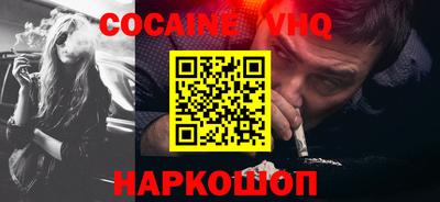 СК Старая Купавна