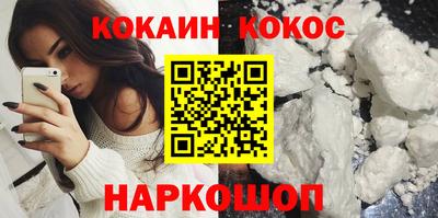 COCAINE Нальчик