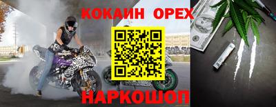мдма Наро-Фоминск