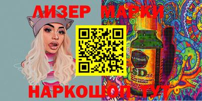 мдма Наро-Фоминск