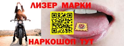 мдма Наро-Фоминск