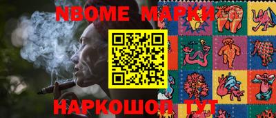 мдма Наро-Фоминск