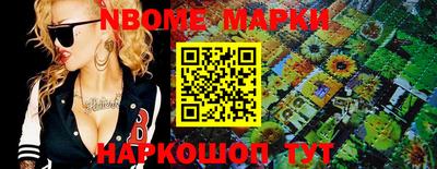 стаф Нарткала