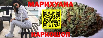 мдма Наро-Фоминск