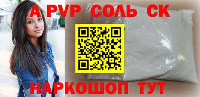 COCAINE Нальчик