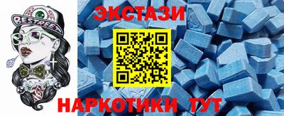 мдма Наро-Фоминск
