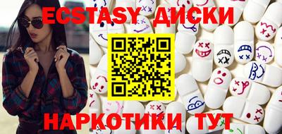 COCAINE Нальчик