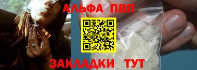 стаф Нарткала