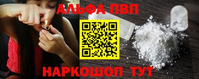 кокаин Ставрополь