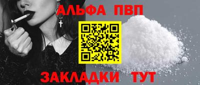 мдма Наро-Фоминск