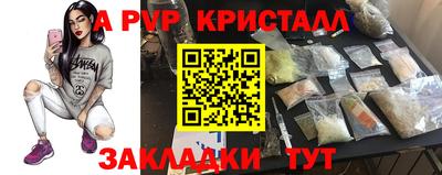 мдма Наро-Фоминск
