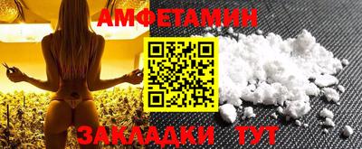 мдма Наро-Фоминск