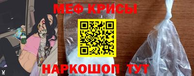 стаф Нарткала