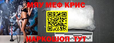 стаф Нарткала