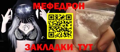 стаф Нарткала