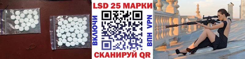 ЛСД экстази кислота Георгиевск