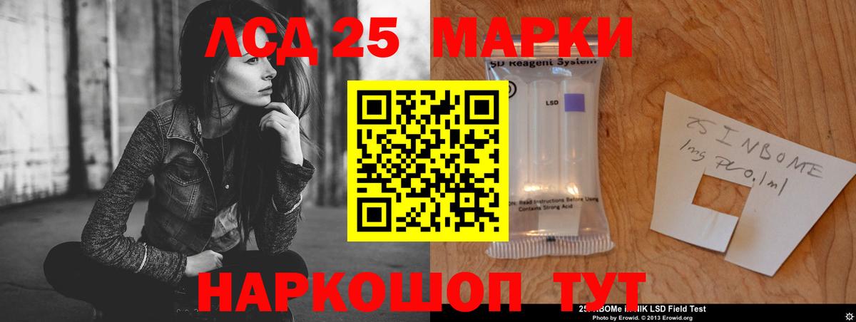 Лсд 25 экстази  ЛСД экстази кислота  Вход с VPN  Георгиевск  ЛСД экстази ecstasy 