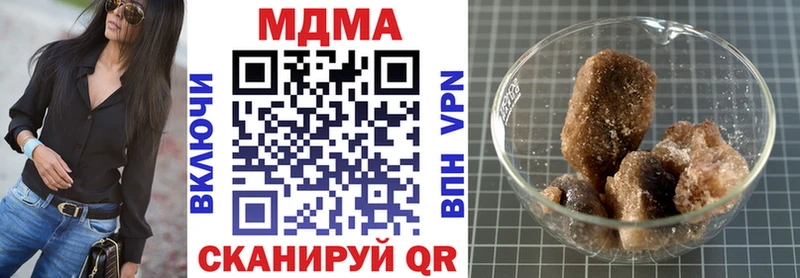 МДМА молли наркотики даркнет официальный сайт Георгиевск