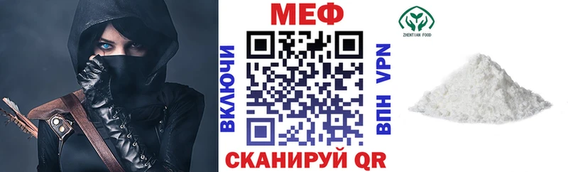 маркетплейс клад Георгиевск МЕФ 4 MMC как найти