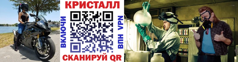 Метамфетамин винт  как найти закладки  Георгиевск 
