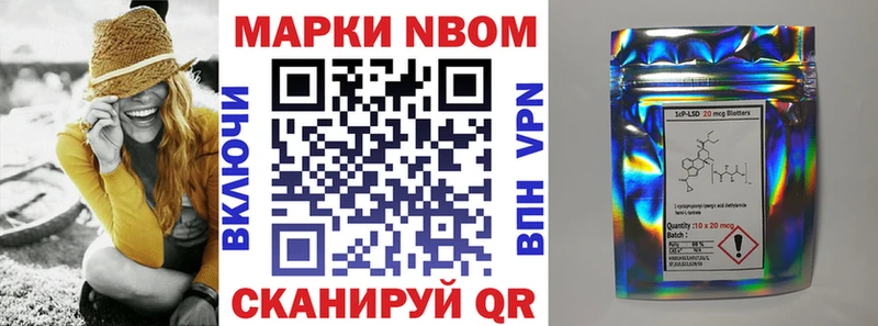 маркетплейс телеграм Георгиевск Наркотические марки 1,8мг где найти наркотики ОМГ ОМГ ссылки