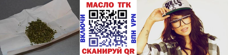 наркошоп  Георгиевск  ТГК Wax 