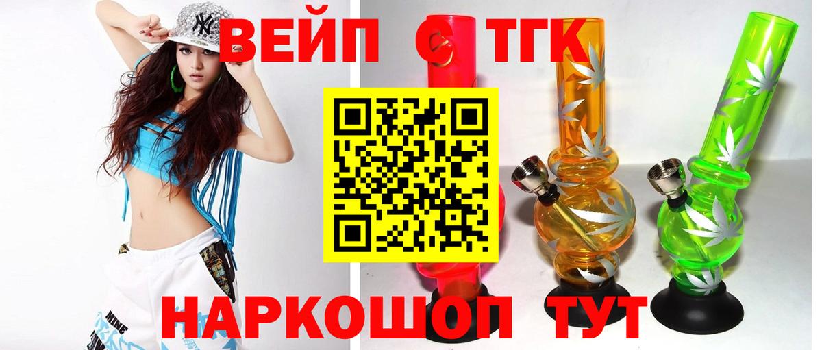 Дистиллят ТГК концентрат Георгиевск