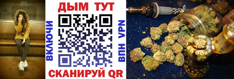 Шишки марихуана тримм  нарко площадка клад  Георгиевск 