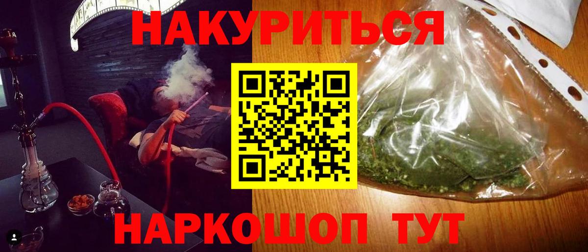 Георгиевск  Бошки Шишки OG Kush  Шишки марихуана THC 21%  Вход с VPN  Бошки марихуана конопля 
