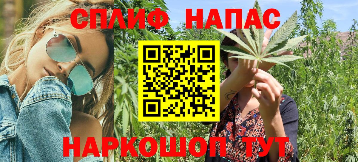 Марихуана тримм Георгиевск